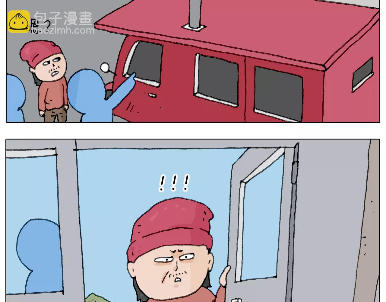 叫我森先生韩漫全集-十年修得同船渡无删减无遮挡章节图片 