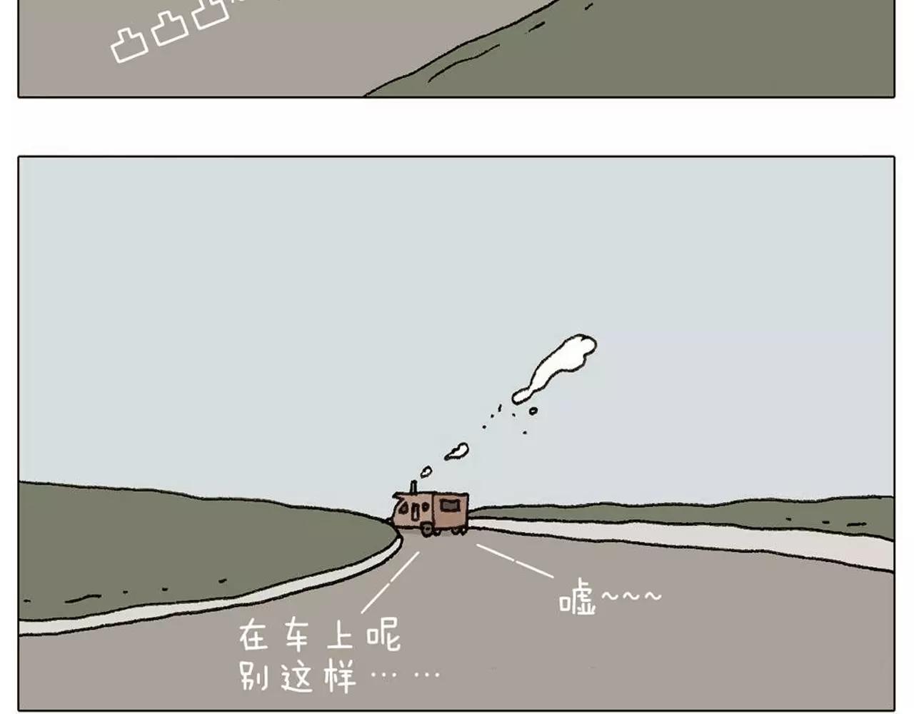 叫我森先生韩漫全集-十年修得同船渡无删减无遮挡章节图片 