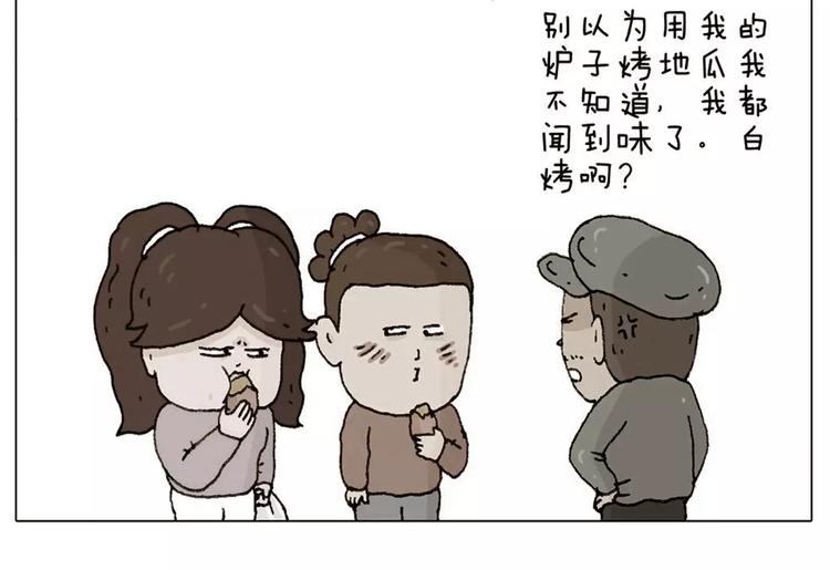 叫我森先生韩漫全集-十年修得同船渡无删减无遮挡章节图片 