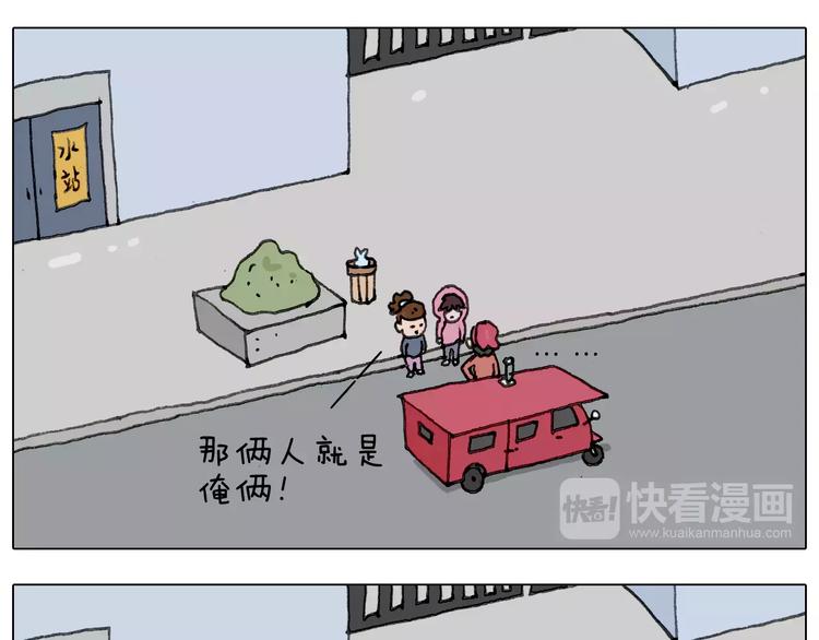 叫我森先生韩漫全集-十年修得同船渡无删减无遮挡章节图片 