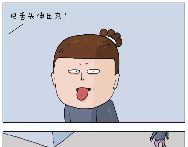 叫我森先生韩漫全集-十年修得同船渡无删减无遮挡章节图片 