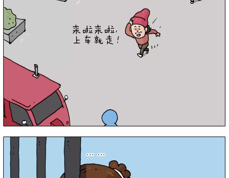 叫我森先生韩漫全集-十年修得同船渡无删减无遮挡章节图片 