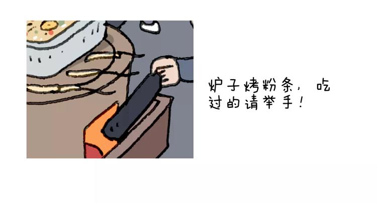 叫我森先生韩漫全集-十年修得同船渡无删减无遮挡章节图片 