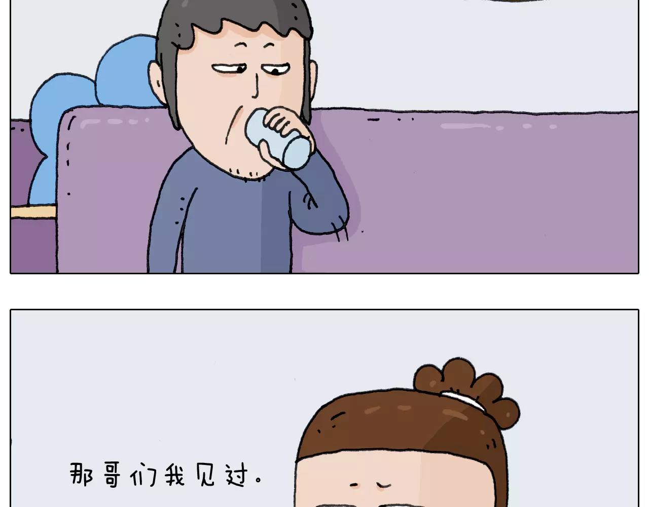 叫我森先生韩漫全集-第158话 不是吧！无删减无遮挡章节图片 