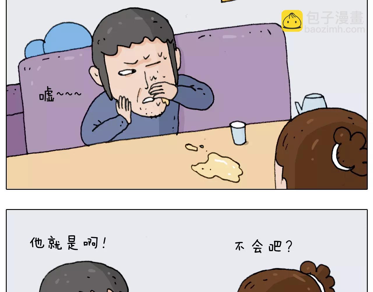叫我森先生韩漫全集-第158话 不是吧！无删减无遮挡章节图片 