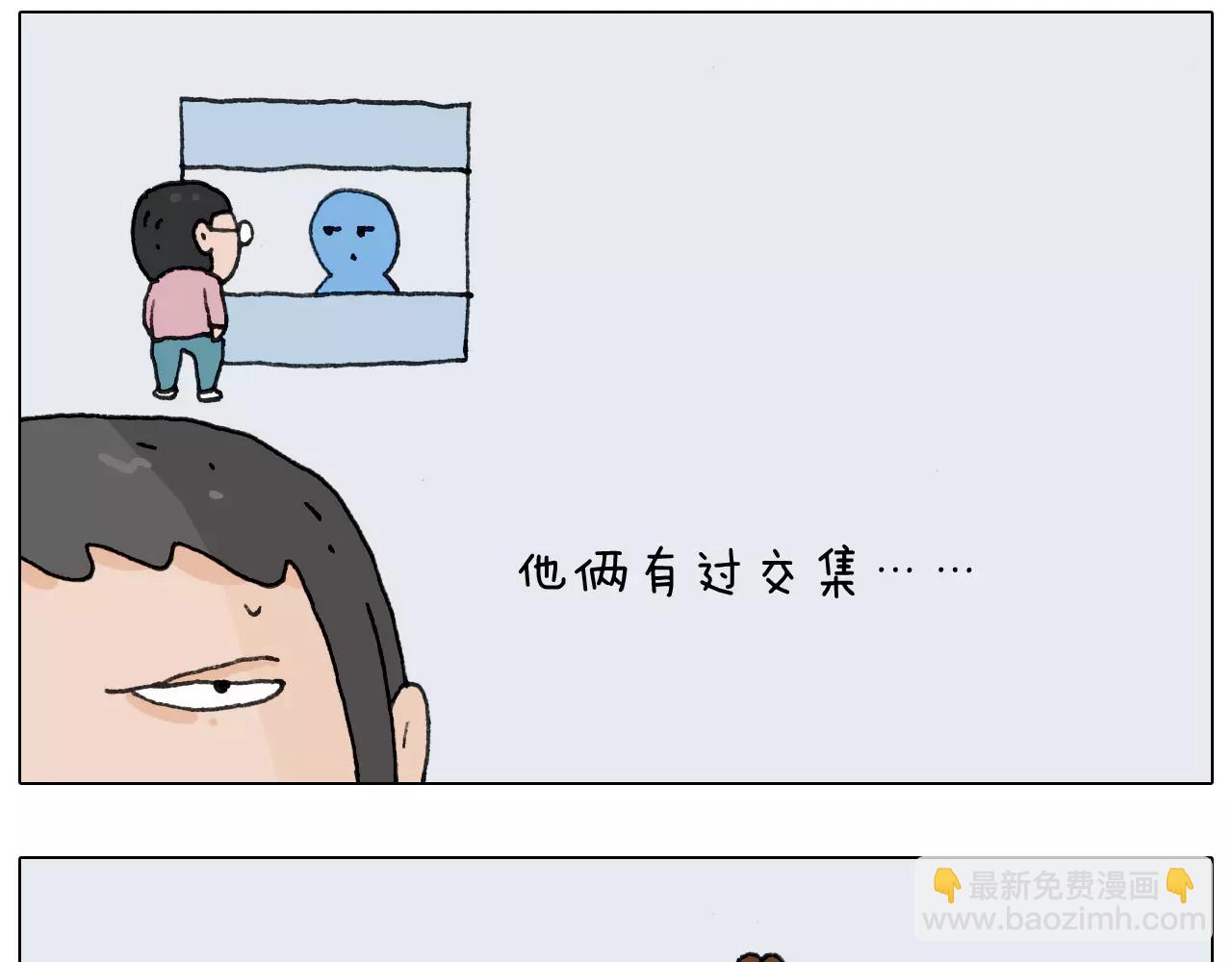叫我森先生韩漫全集-第158话 不是吧！无删减无遮挡章节图片 