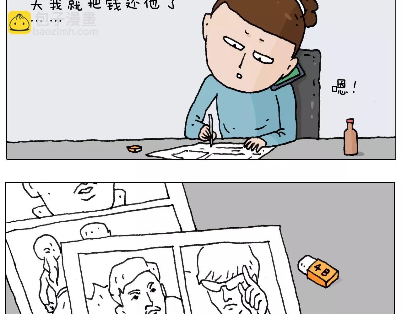 叫我森先生韩漫全集-第158话 不是吧！无删减无遮挡章节图片 