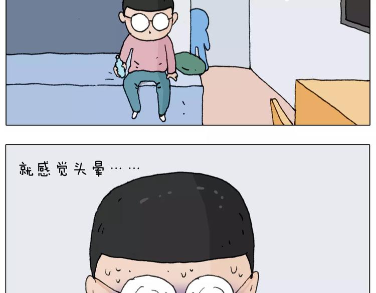 叫我森先生韩漫全集-第158话 不是吧！无删减无遮挡章节图片 