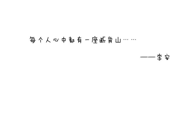叫我森先生韩漫全集-第158话 不是吧！无删减无遮挡章节图片 