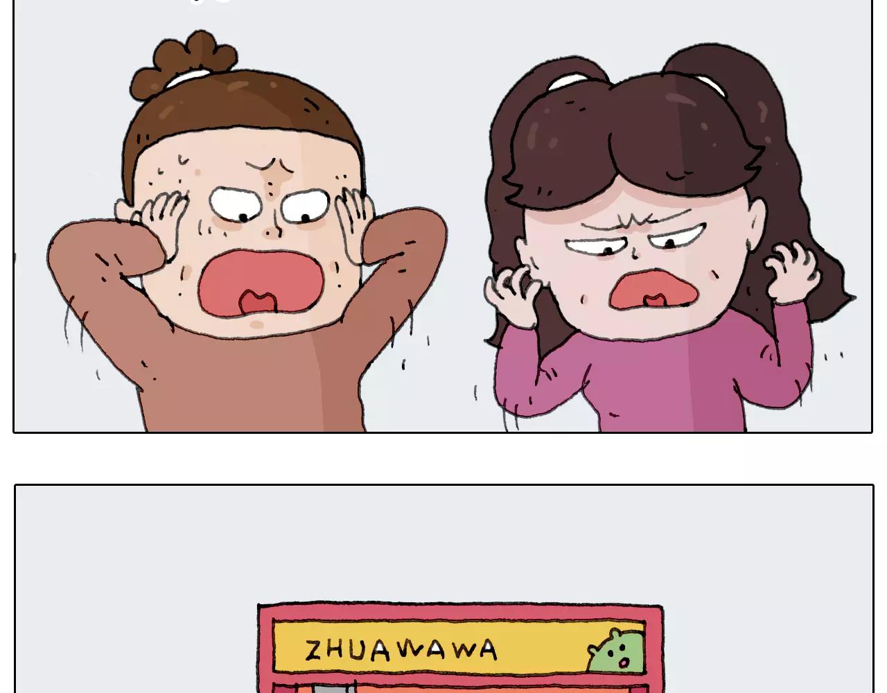 叫我森先生韩漫全集-第159话 抓娃娃无删减无遮挡章节图片 