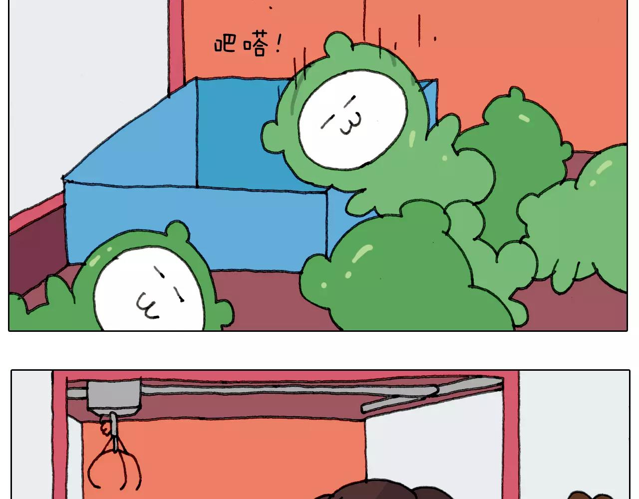 叫我森先生韩漫全集-第159话 抓娃娃无删减无遮挡章节图片 