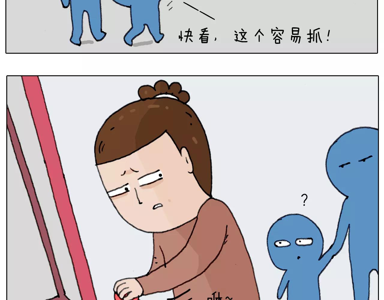 叫我森先生韩漫全集-第159话 抓娃娃无删减无遮挡章节图片 