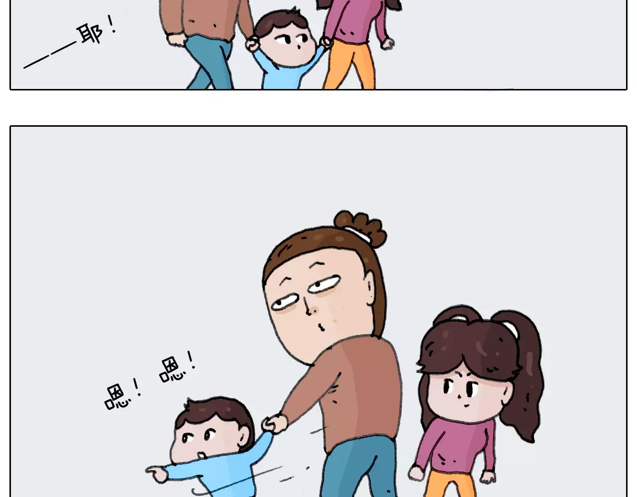 叫我森先生韩漫全集-第159话 抓娃娃无删减无遮挡章节图片 