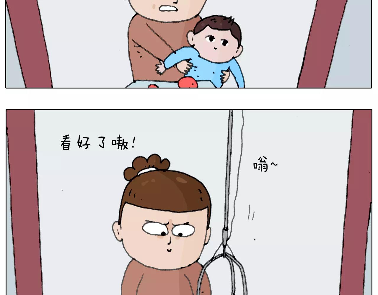 叫我森先生韩漫全集-第159话 抓娃娃无删减无遮挡章节图片 