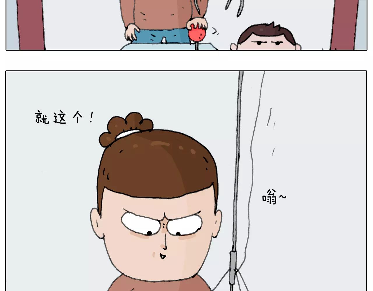 叫我森先生韩漫全集-第159话 抓娃娃无删减无遮挡章节图片 
