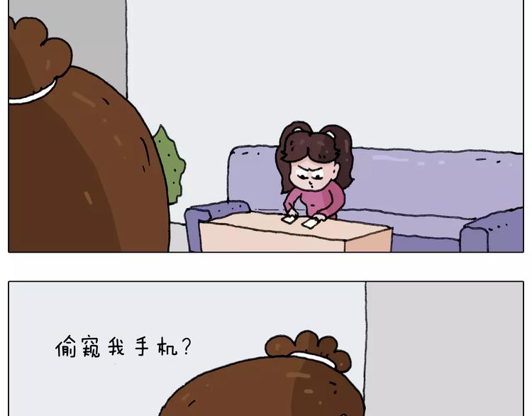 叫我森先生韩漫全集-第159话 抓娃娃无删减无遮挡章节图片 