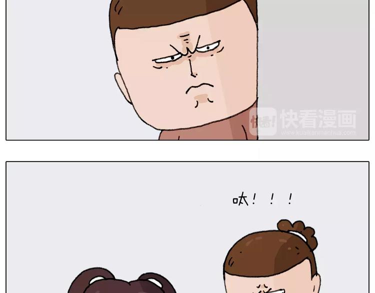 叫我森先生韩漫全集-第159话 抓娃娃无删减无遮挡章节图片 