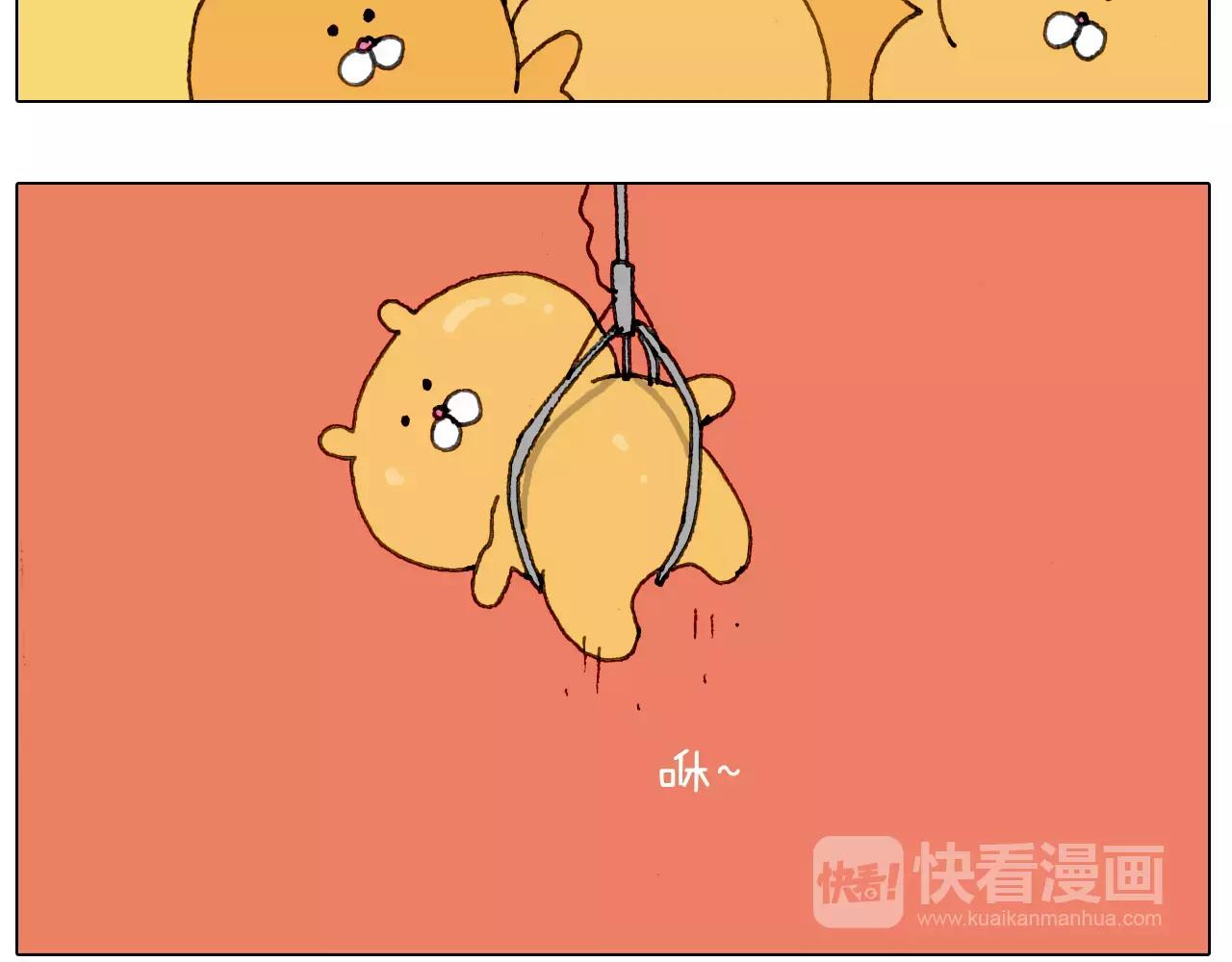 叫我森先生韩漫全集-第159话 抓娃娃无删减无遮挡章节图片 