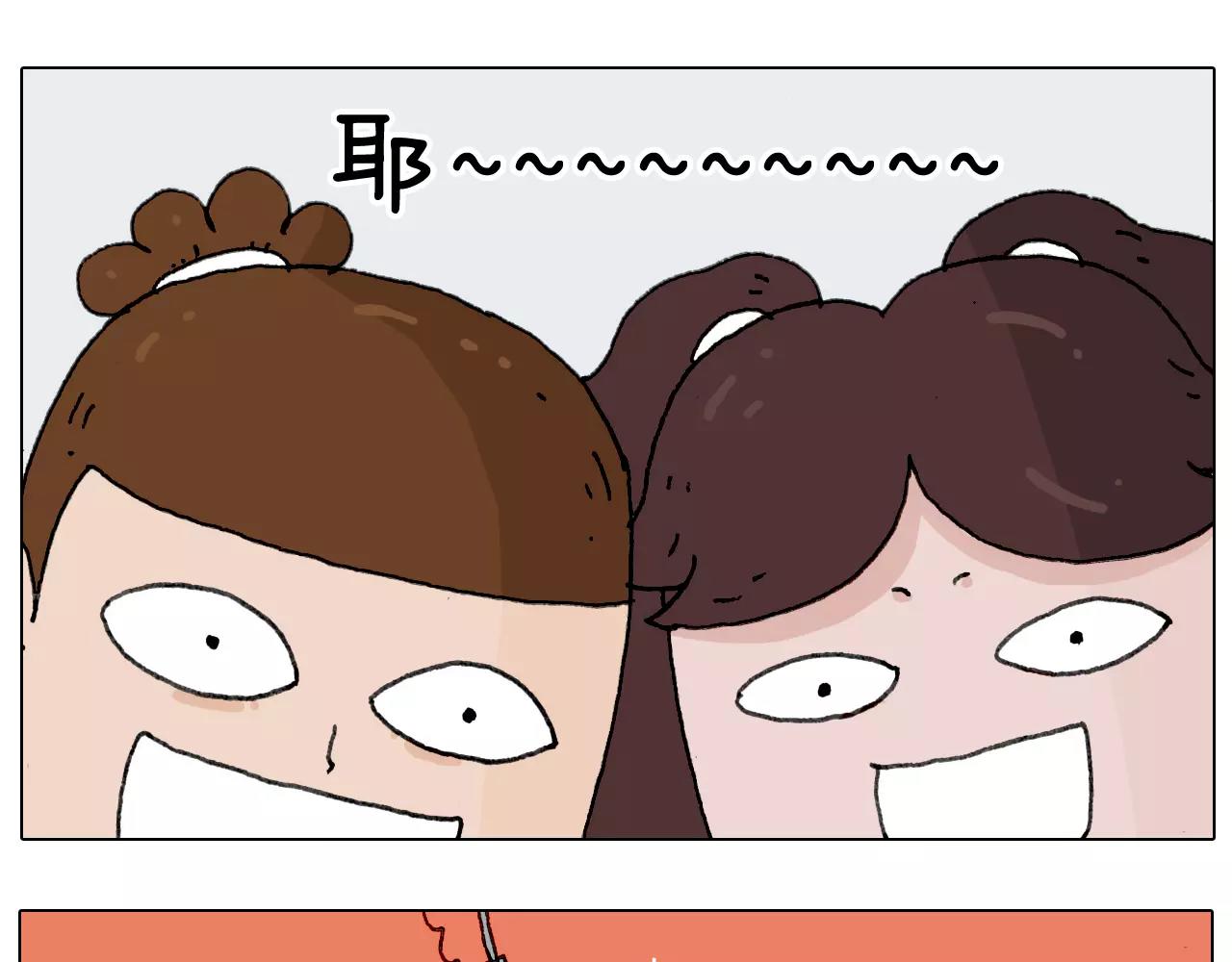 叫我森先生韩漫全集-第159话 抓娃娃无删减无遮挡章节图片 