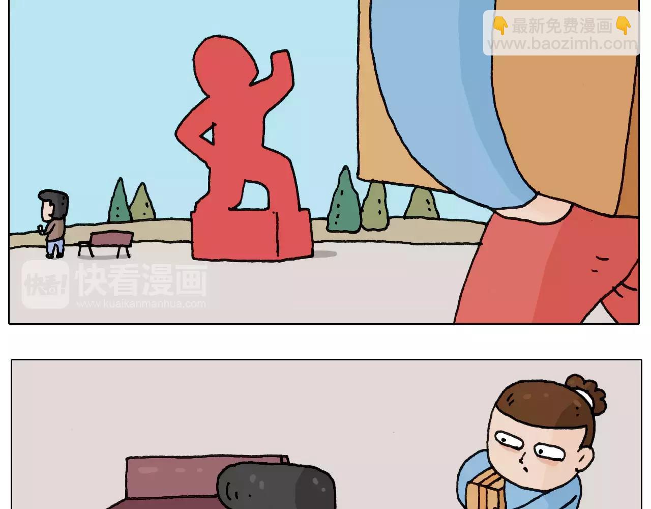 叫我森先生韩漫全集-第160话 蓝牙音箱无删减无遮挡章节图片 