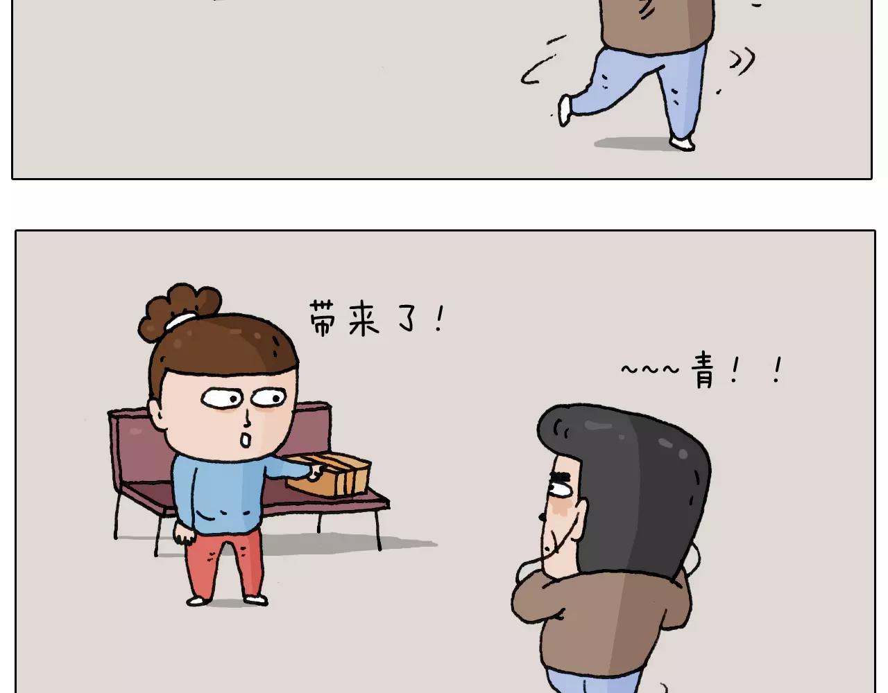 叫我森先生韩漫全集-第160话 蓝牙音箱无删减无遮挡章节图片 