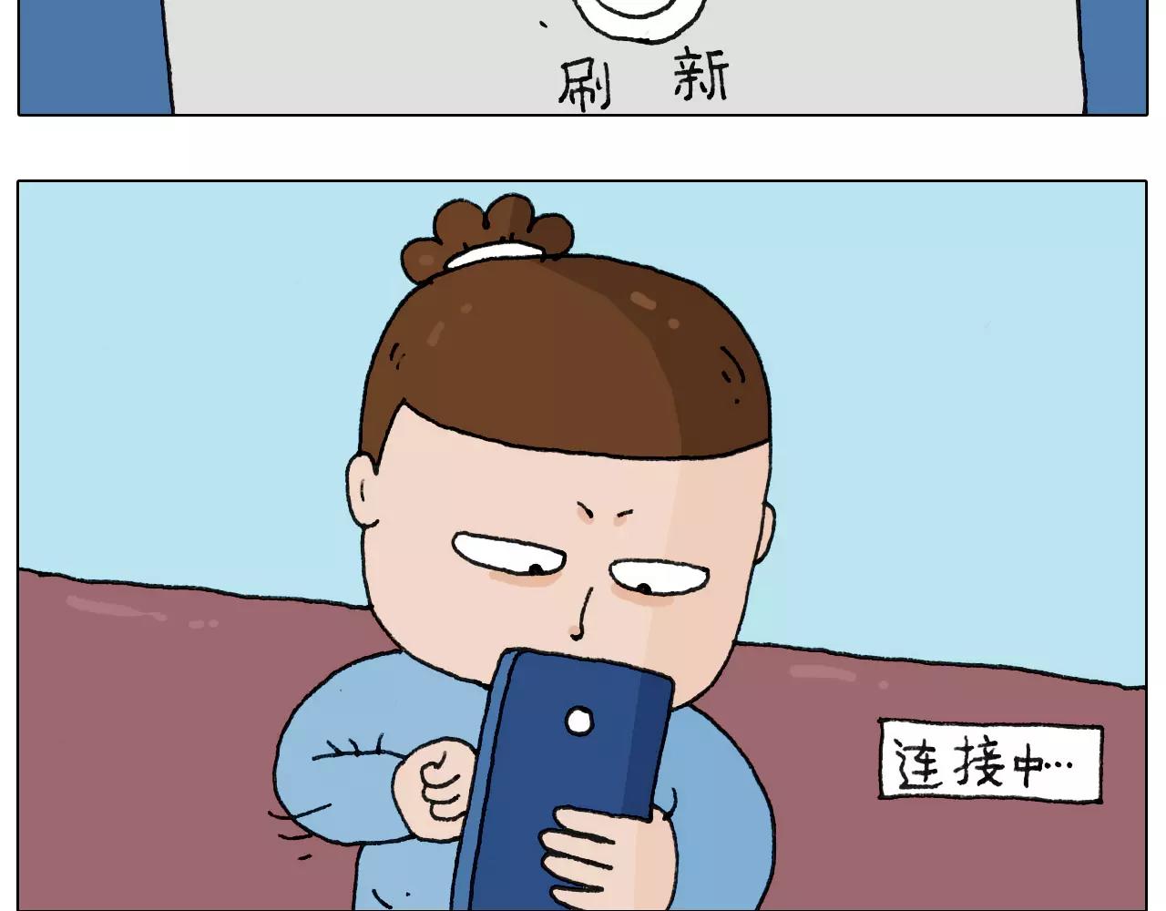 叫我森先生韩漫全集-第160话 蓝牙音箱无删减无遮挡章节图片 