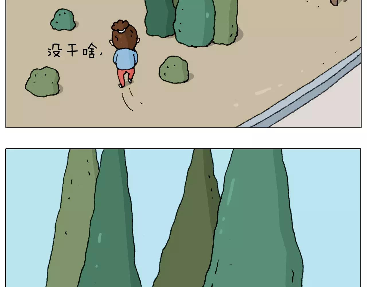 叫我森先生韩漫全集-第160话 蓝牙音箱无删减无遮挡章节图片 