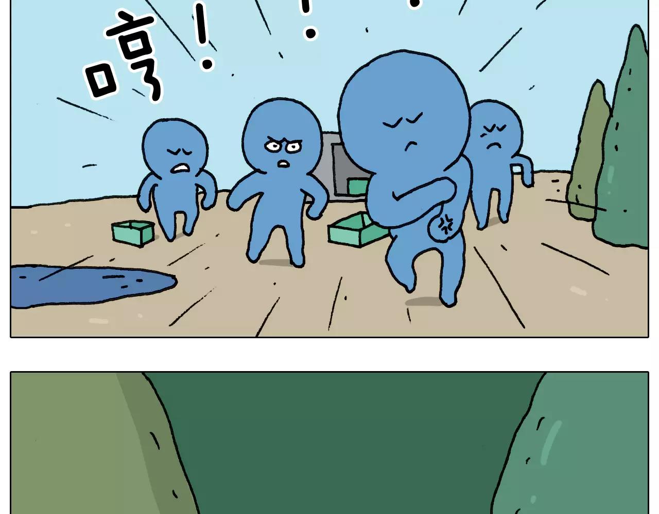 叫我森先生韩漫全集-第160话 蓝牙音箱无删减无遮挡章节图片 