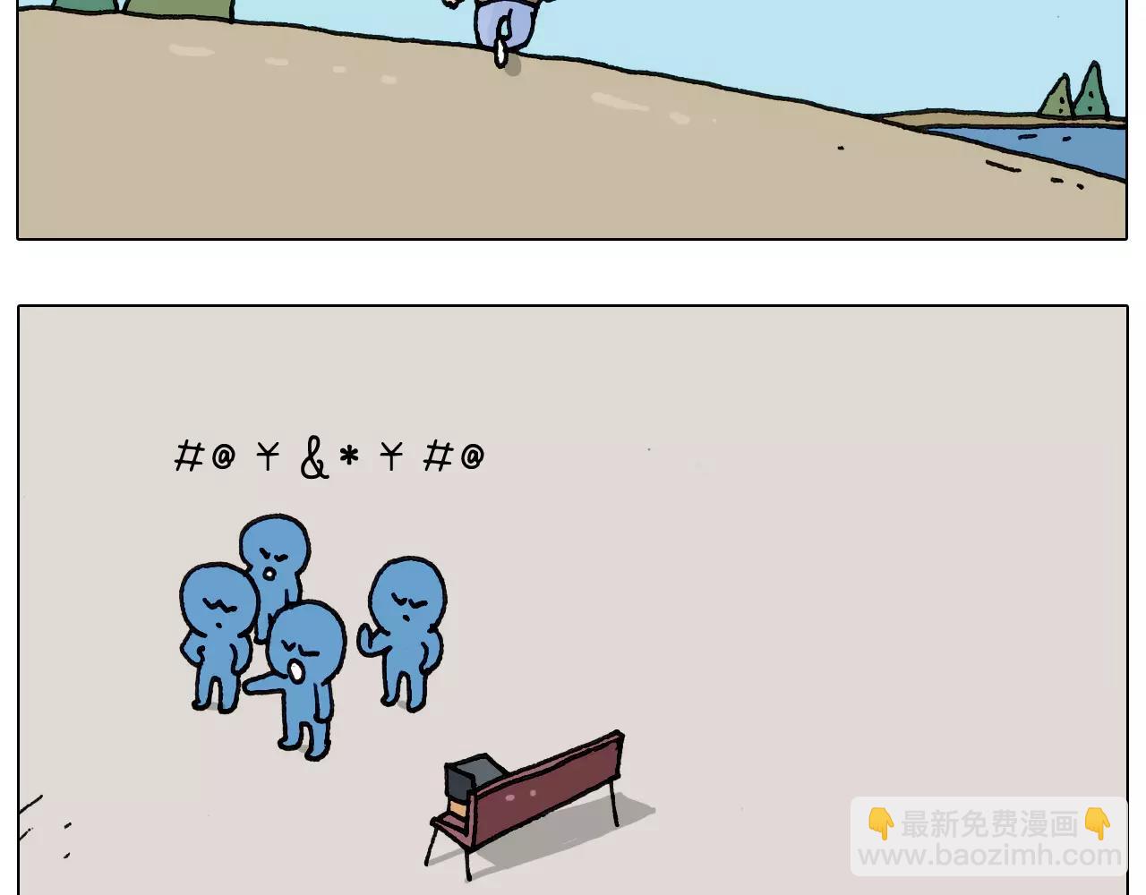 叫我森先生韩漫全集-第160话 蓝牙音箱无删减无遮挡章节图片 