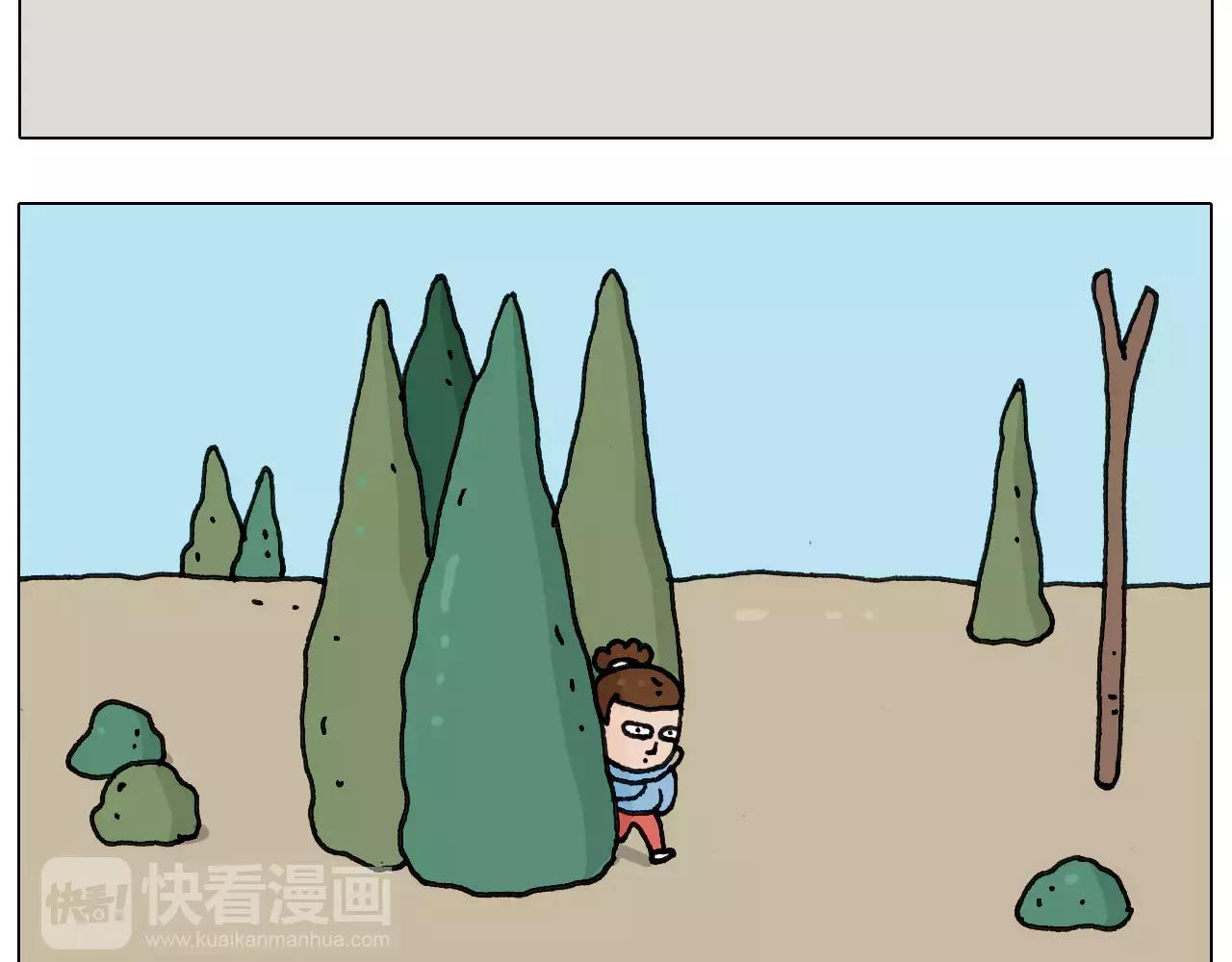 叫我森先生韩漫全集-第160话 蓝牙音箱无删减无遮挡章节图片 