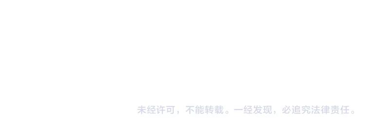 叫我森先生韩漫全集-第160话 蓝牙音箱无删减无遮挡章节图片 