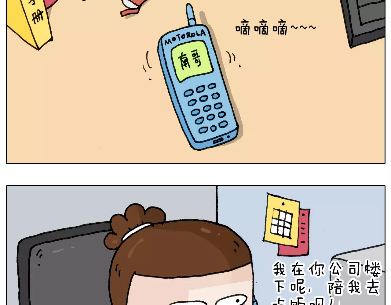 叫我森先生韩漫全集-第161话 夜上海无删减无遮挡章节图片 