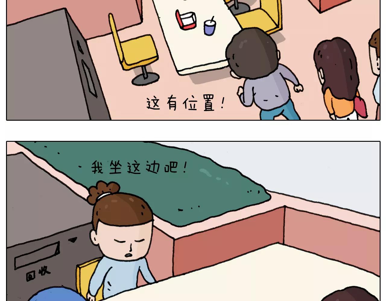 叫我森先生韩漫全集-第161话 夜上海无删减无遮挡章节图片 
