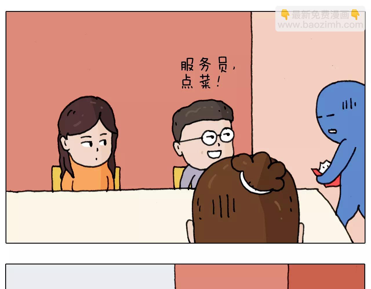 叫我森先生韩漫全集-第161话 夜上海无删减无遮挡章节图片 