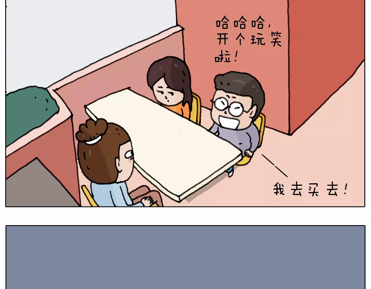 叫我森先生韩漫全集-第161话 夜上海无删减无遮挡章节图片 