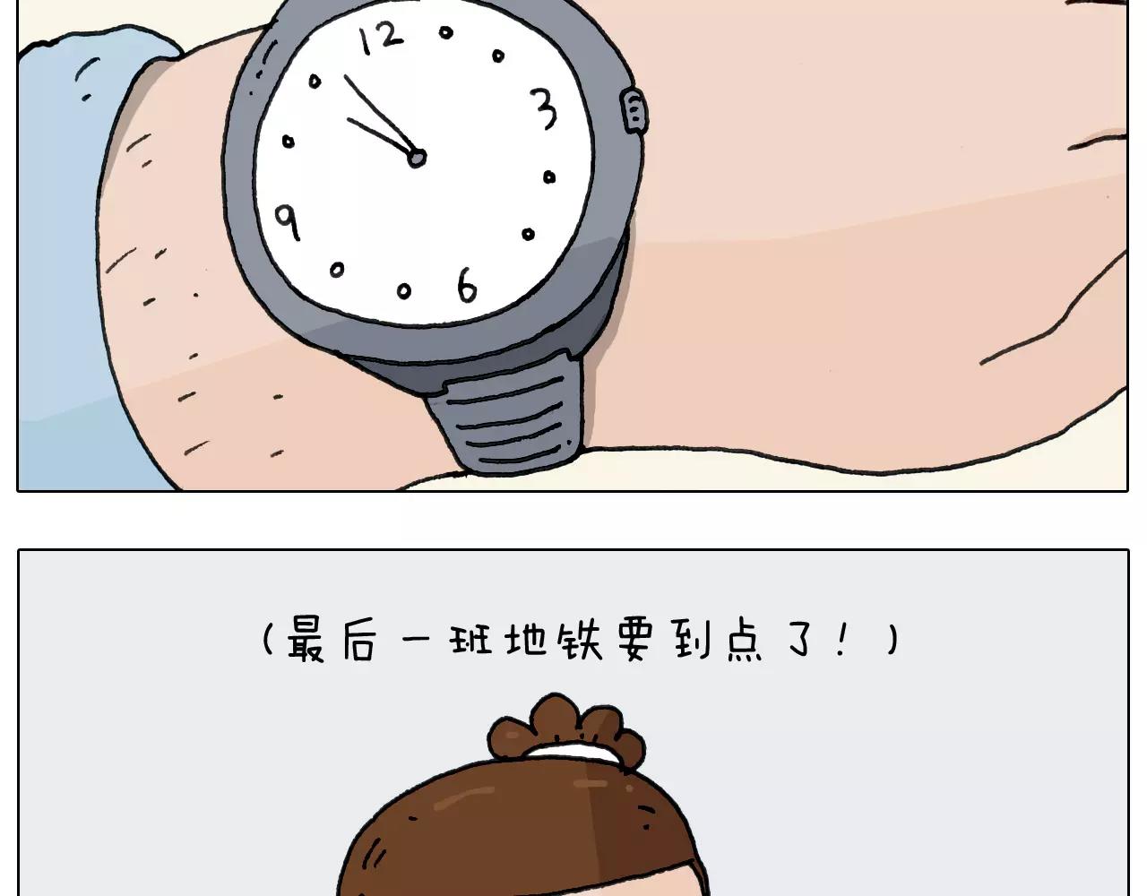 叫我森先生韩漫全集-第161话 夜上海无删减无遮挡章节图片 