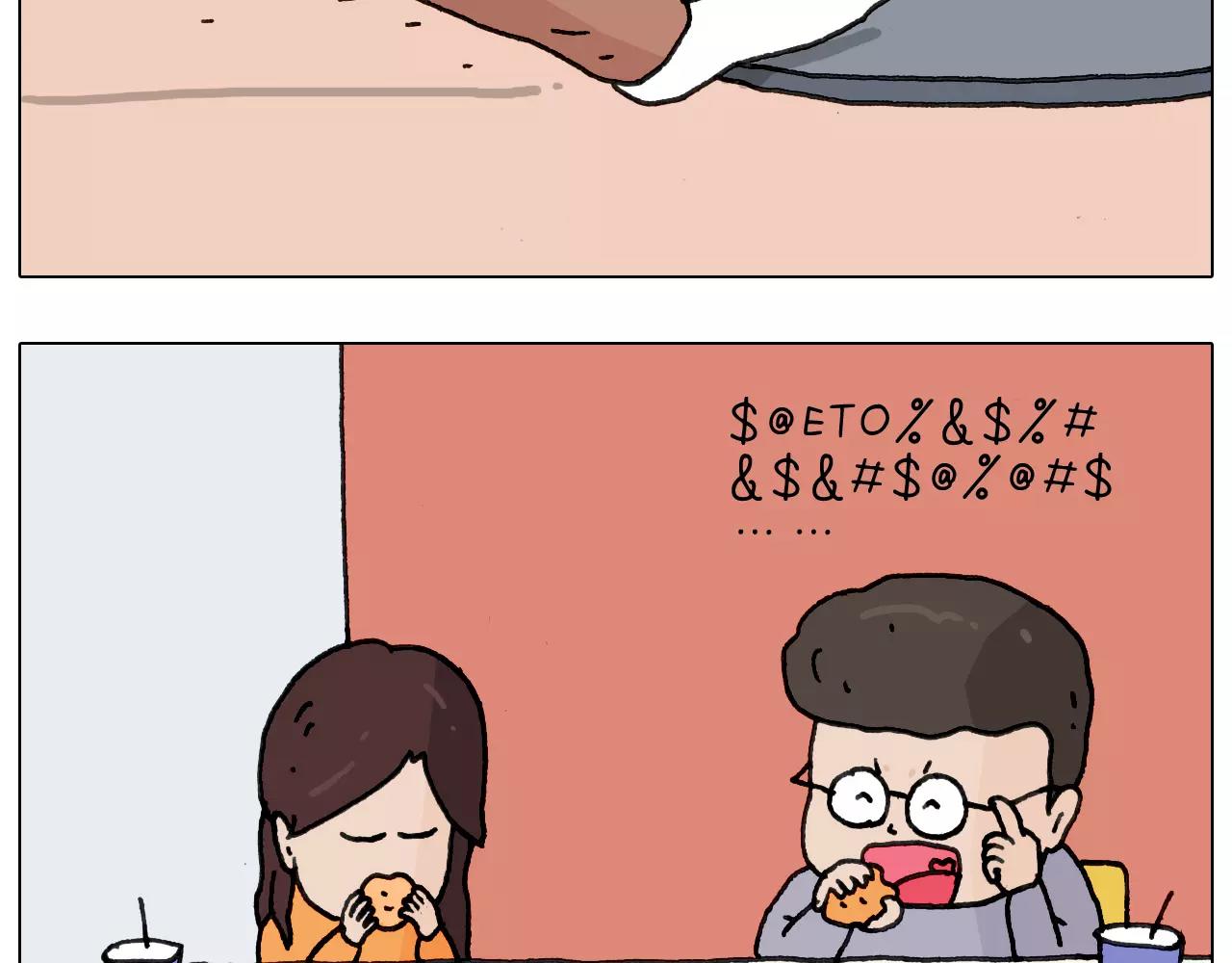 叫我森先生韩漫全集-第161话 夜上海无删减无遮挡章节图片 