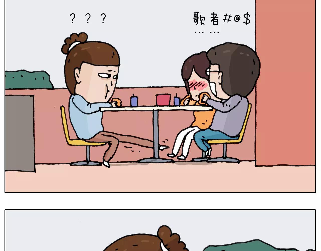 叫我森先生韩漫全集-第161话 夜上海无删减无遮挡章节图片 
