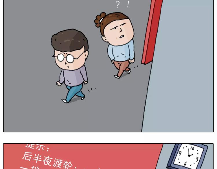 叫我森先生韩漫全集-第161话 夜上海无删减无遮挡章节图片 