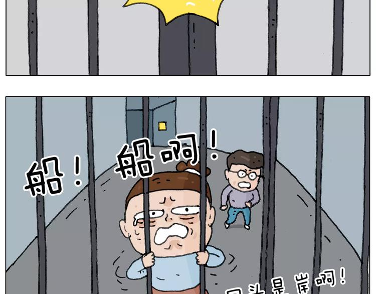叫我森先生韩漫全集-第161话 夜上海无删减无遮挡章节图片 