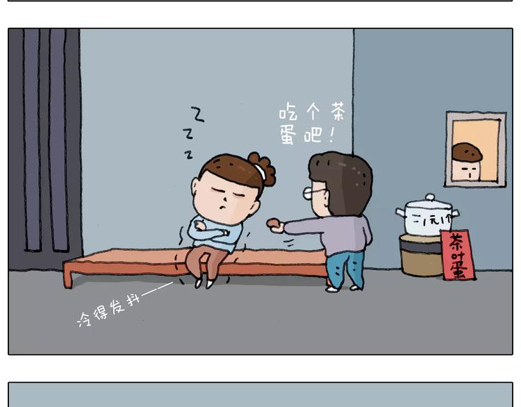 叫我森先生韩漫全集-第161话 夜上海无删减无遮挡章节图片 