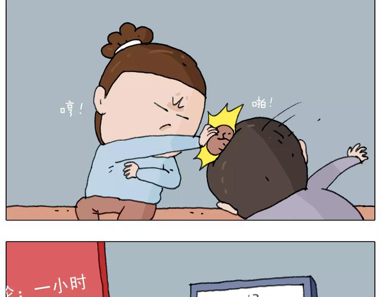 叫我森先生韩漫全集-第161话 夜上海无删减无遮挡章节图片 