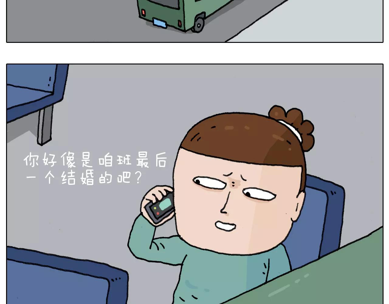 叫我森先生韩漫全集-第161话 夜上海无删减无遮挡章节图片 