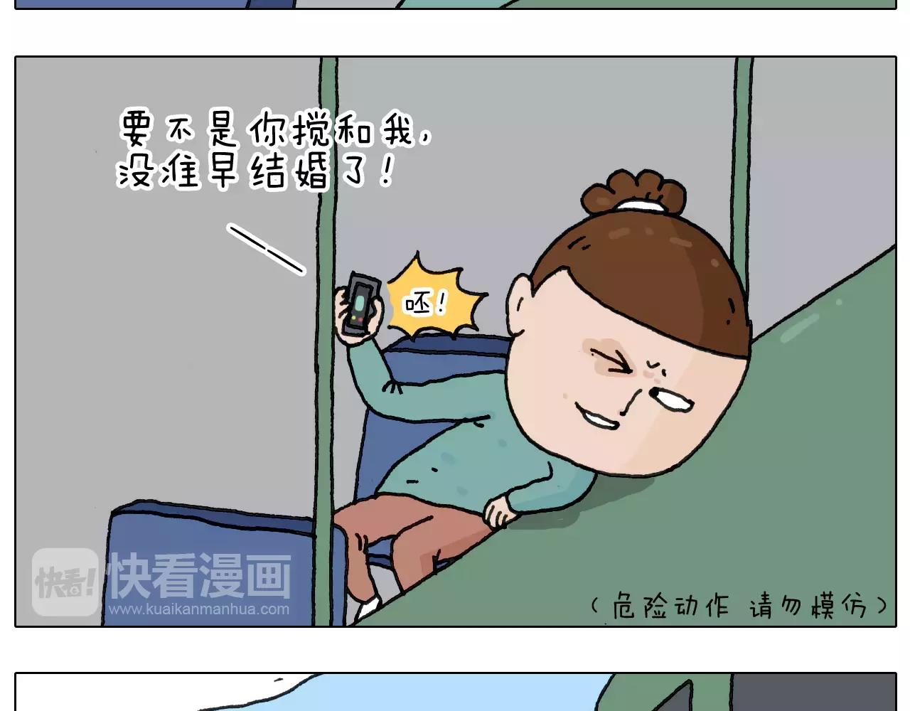 叫我森先生韩漫全集-第161话 夜上海无删减无遮挡章节图片 