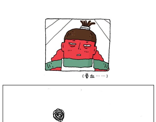 叫我森先生韩漫全集-味道无删减无遮挡章节图片 