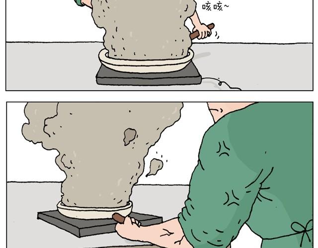 叫我森先生韩漫全集-味道无删减无遮挡章节图片 