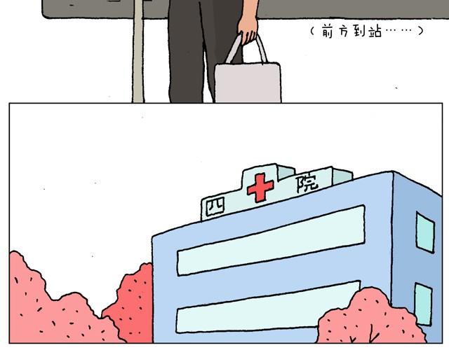 叫我森先生韩漫全集-味道无删减无遮挡章节图片 