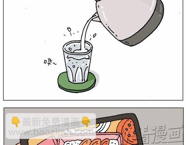 叫我森先生韩漫全集-味道无删减无遮挡章节图片 