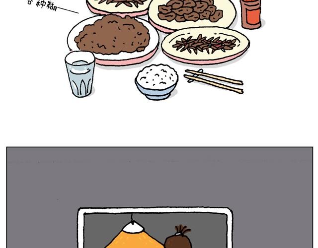 叫我森先生韩漫全集-味道无删减无遮挡章节图片 