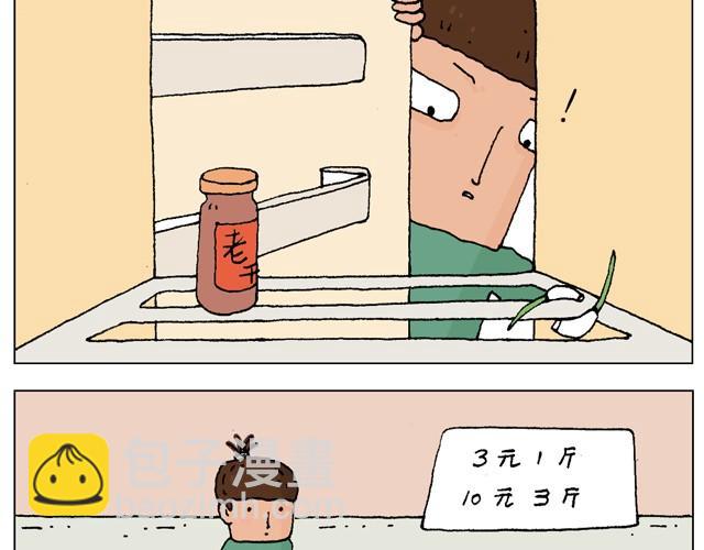 叫我森先生韩漫全集-味道无删减无遮挡章节图片 